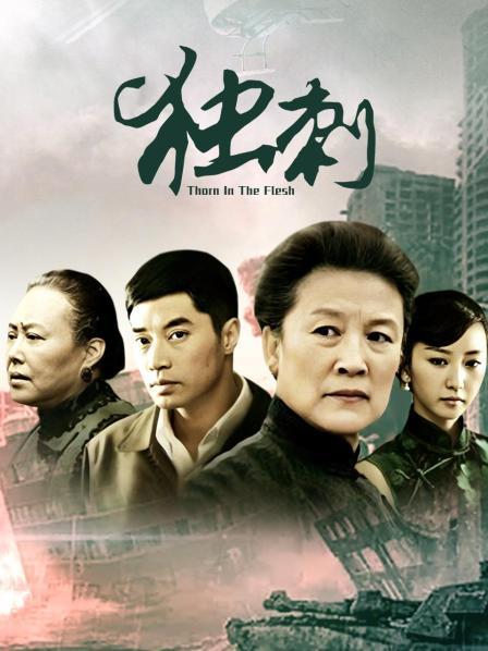 微密圈骚鸡-鱼神-3.16最新-女恶魔束缚系列（20P,68M）